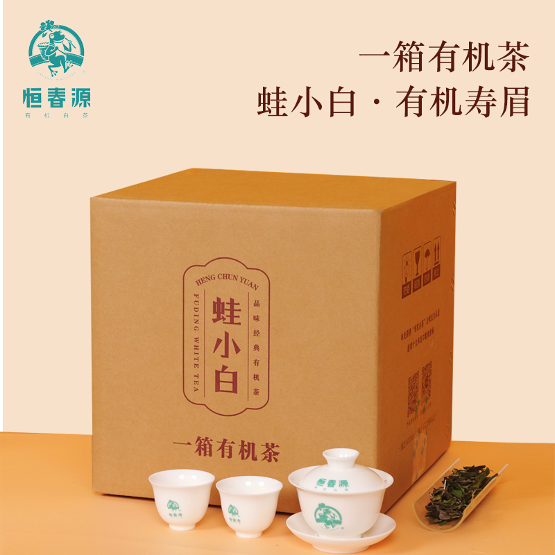 23版一箱有机茶.有机寿眉